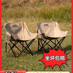 户外凳子折叠月亮椅便携式钓鱼小凳露营椅子野餐装备写生座椅