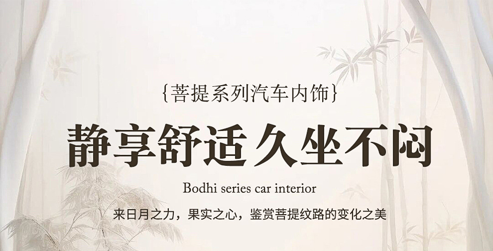 Summer Car Seat Cushion with Wooden Beads for Ventilation, Breathable Universal Cooling Pad for All Seasons, Anti-Scald Seat Mat, Dropshipping