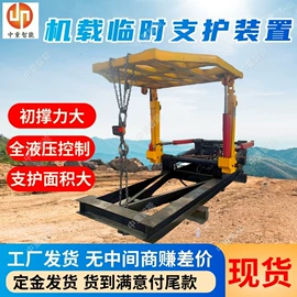 矿山施工设备;其他防爆器材;其他救生器材