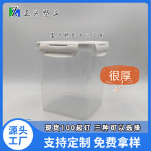 厂家现货1公斤方形塑料桶 脱水水果蔬菜宠物冻干500g密封包装桶