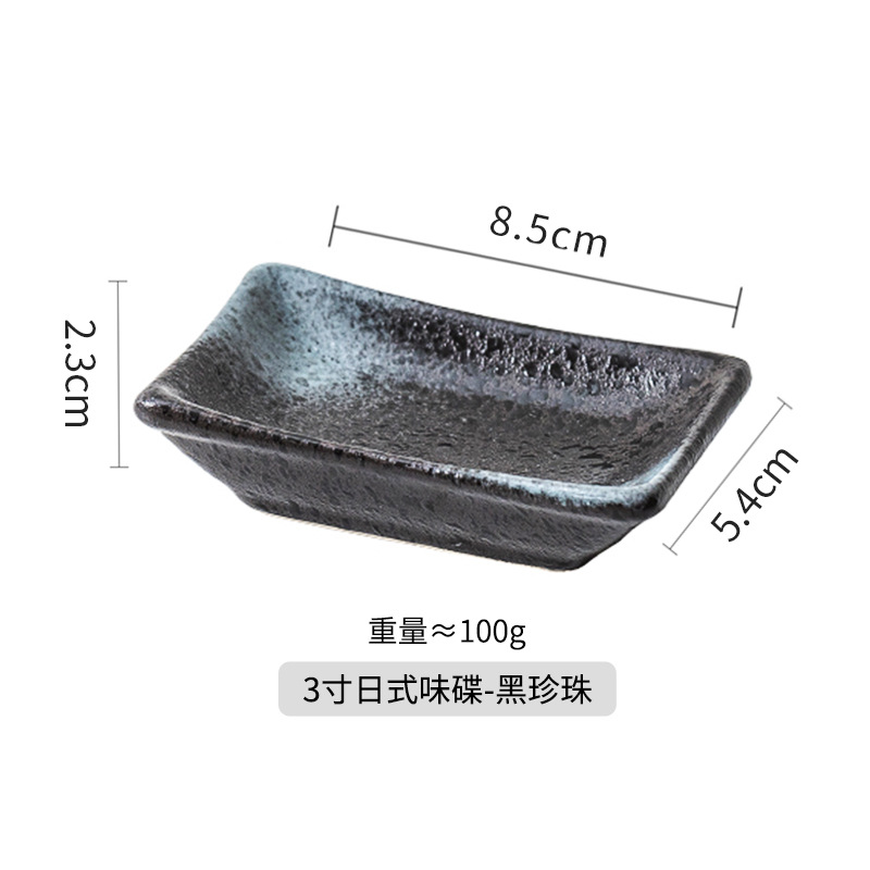 Japanese black beads