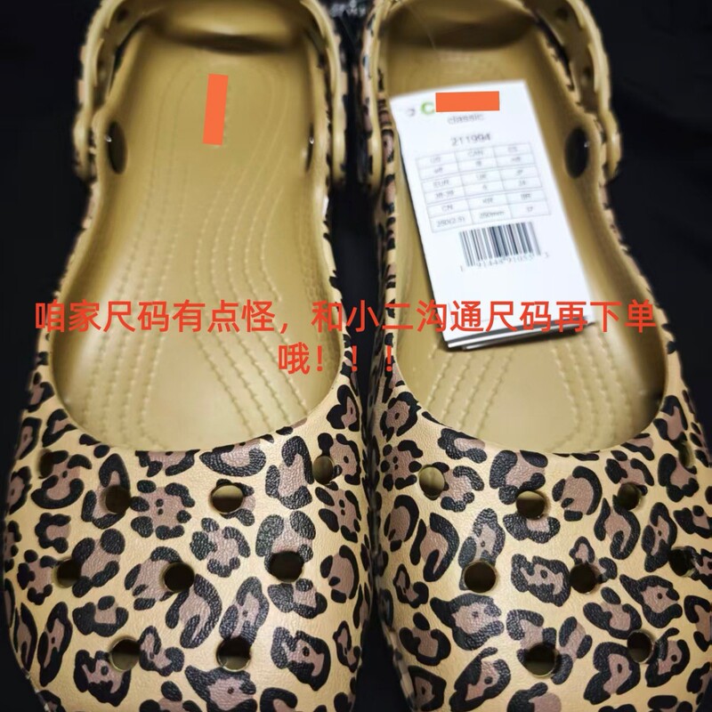 Cross Ballet Clogs Leopard Print New Model 1:1 Original Lightweight and Flexible Women's Shoes Factory Direct Delivery Cross Ballet Clogs Leopard Print New Model 1:1 Original Lightweight and Flexible Women's Shoes Factory Direct Delivery