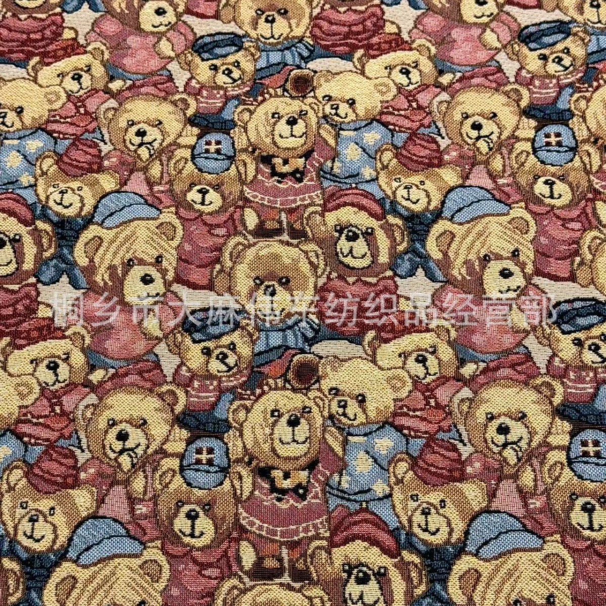 可爱美式卡通小熊色织提花布泰迪熊服装辅料手工diy箱包布料