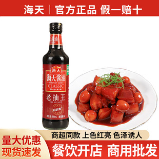�����ϳ���500ml �uζ�F���⳴�˼t����ɫ����u�ͼt������