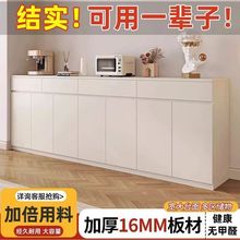 特价餐边柜靠墙一体置物柜厨房橱柜碗柜家用阳台奶油风客厅茶水柜