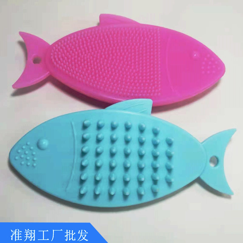 鱼款硅胶刷1