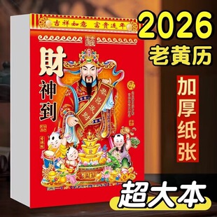 ��˺�՚v2026�R���S�vһ��һ������˼��ô�̖�S�v�ɒ젝�ϻʚv�S
