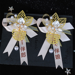 Corsage Pin, Bridegroom and Bride Corsage, Parents, Groomsmen, Bridesmaids Corsage Jewelry, High-End Corsage
