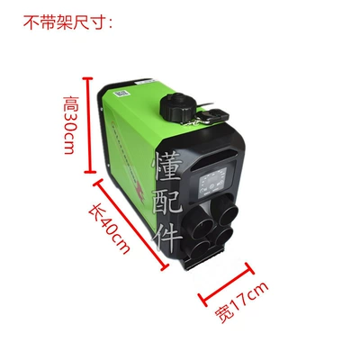 Automotive air conditioning Heater, Electric Tricycle, Vehicle-Mounted Heating