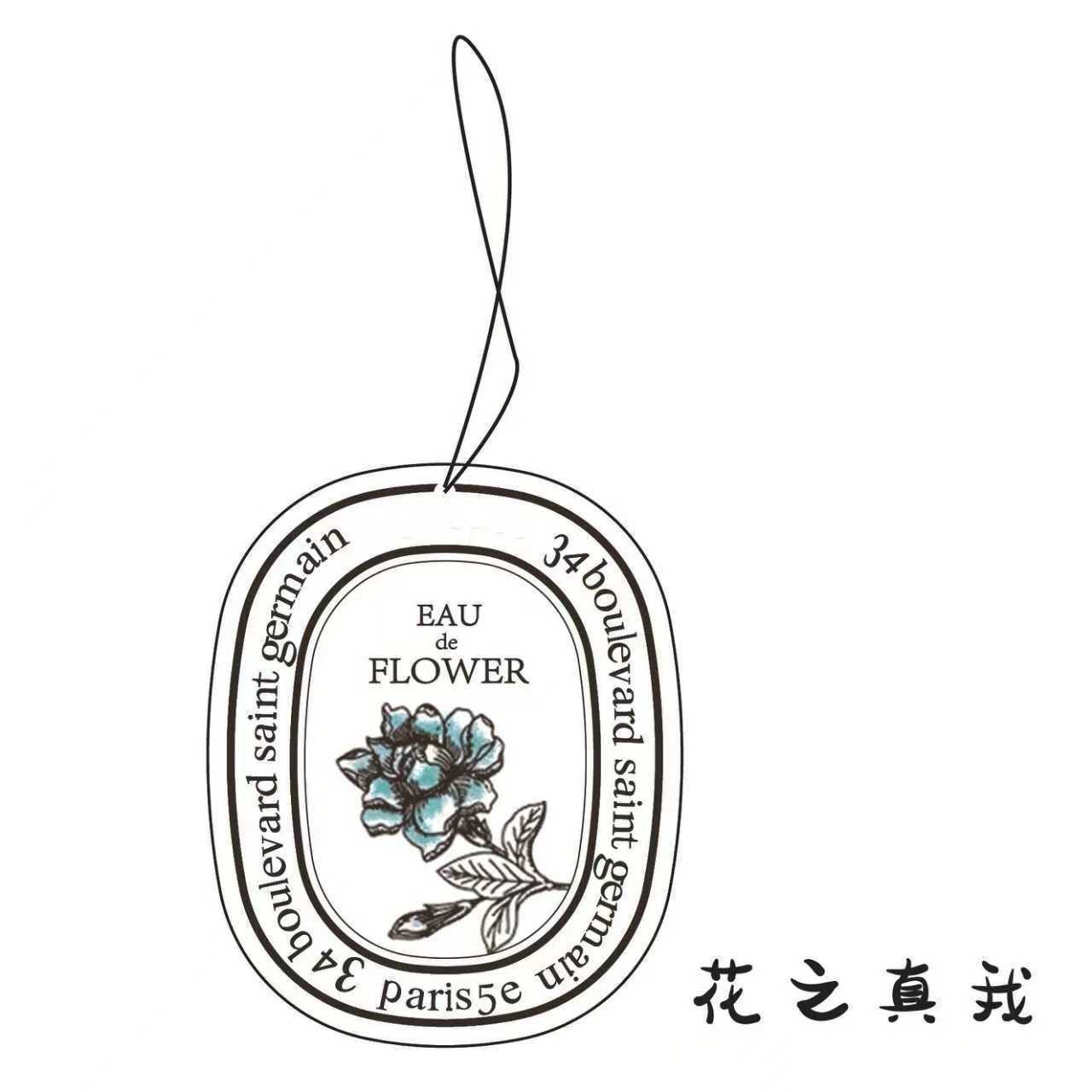 花之真我