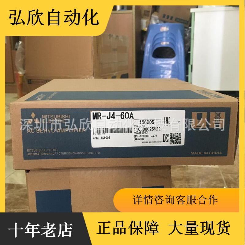 全新原装三菱伺服电机MR-J4-60A 0.55kw驱动器现货包邮