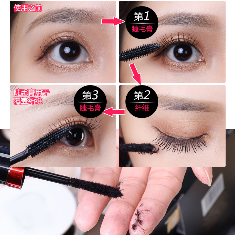 Gemeng Grafted Fiber Mascara Set Thick and Non-Smudged Long Eyelashes Primer Cross-Border Makeup Long-Lasting Styling