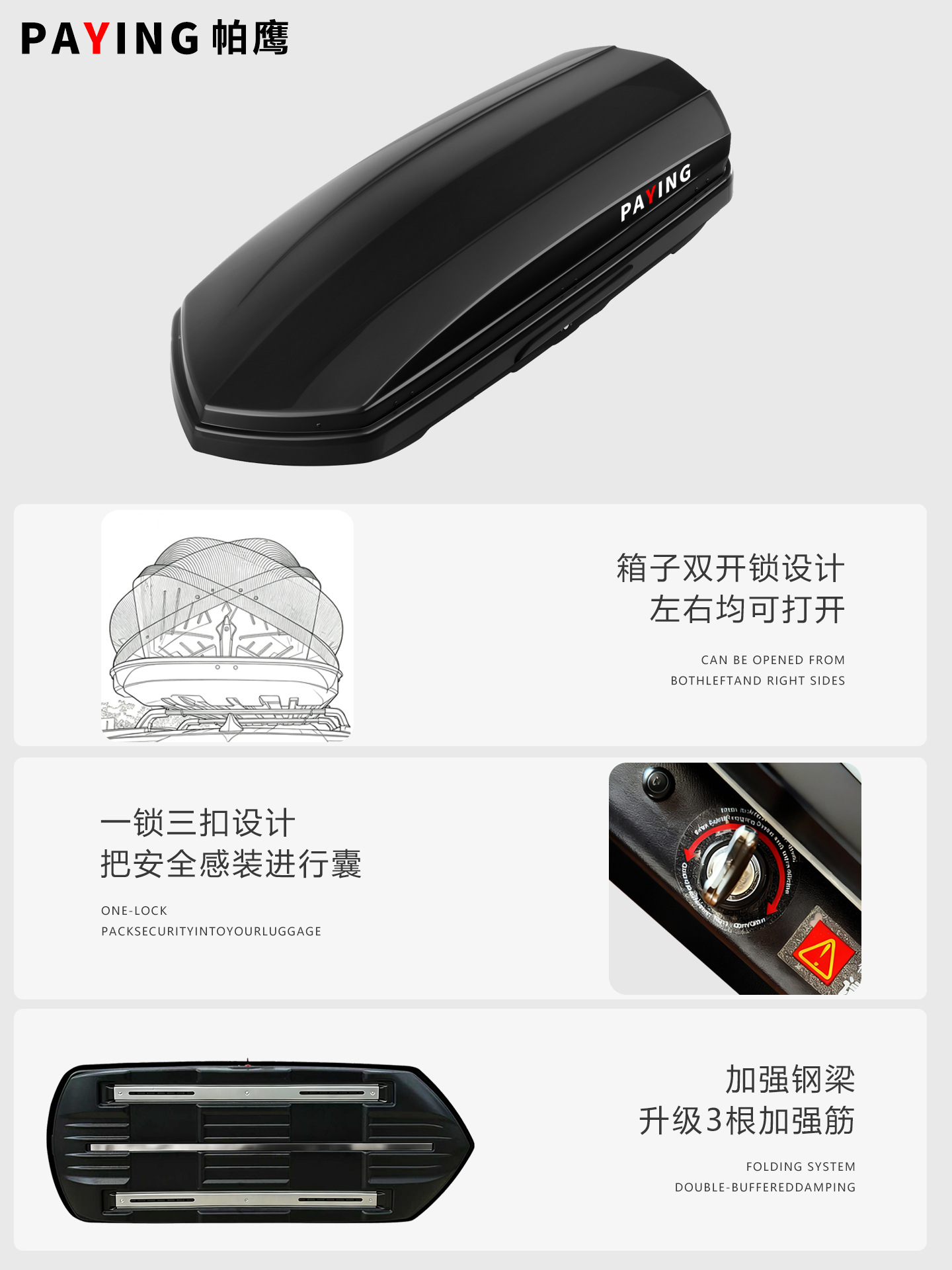 Off-Road Vehicle Luggage Box, Mercedes-Benz Gle Roof Luggage Box, Large Capacity Suv Universal Car Travel Luggage Box