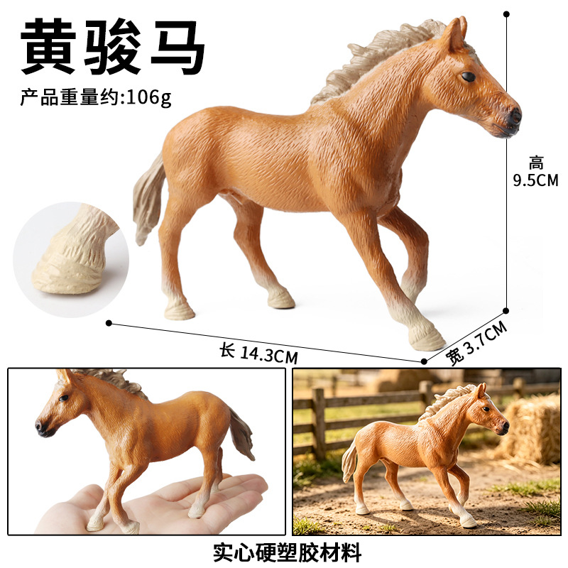 Caballo amarillo LZ