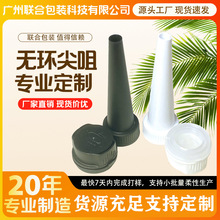 厂家直销塑料盖.润滑油盖.源头工厂批发.豪捷盖.防冻液桶盖.无环