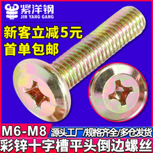 �F僲��\ƽ�^��߅ʮ���ݽzб߅���ƽ�A�^�Ҿ��ݽz����l��˨M6M8