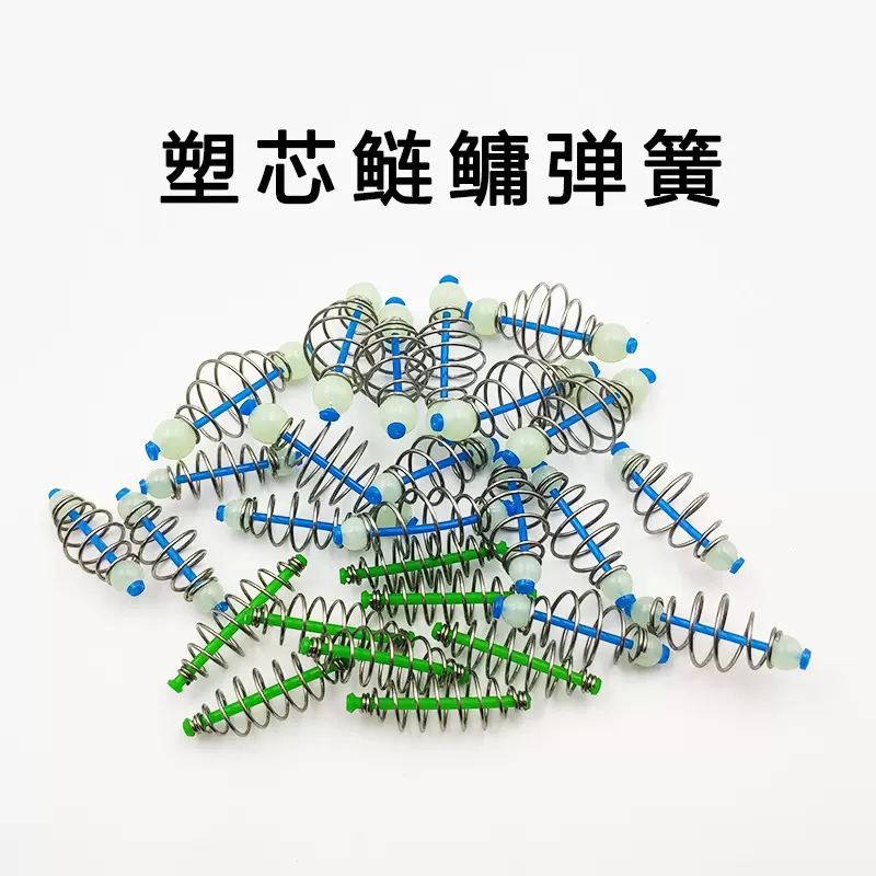 不锈钢鲢鳙弹簧带珠饵笼爆炸钩弹簧海竿抛竿炸弹钩托饵器渔具配件