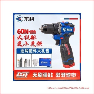 �|�Ɵoˢ�����16VС��ڴ�Ť��60N��늹��I��늄��ݽz������