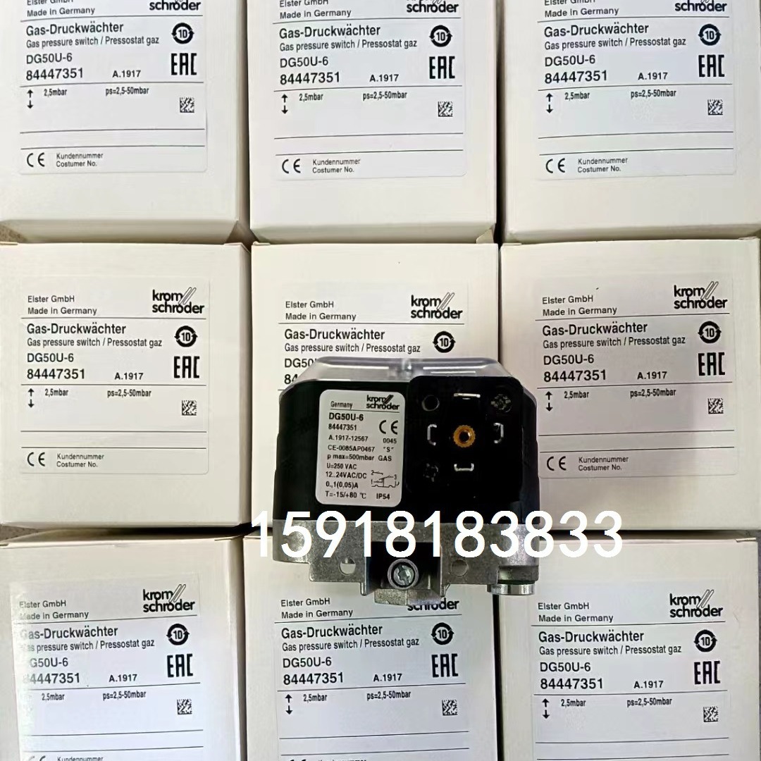 DG6U-3 DG500UG-6 DG50UG-6霍科德燃气压力开关