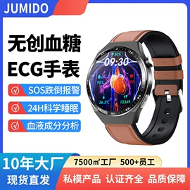 智能手表;智能手环;手机数据线