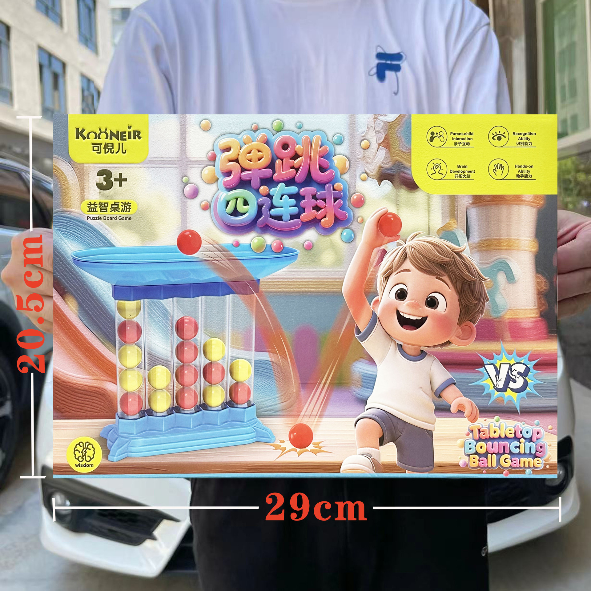 Niños DIY puzzle casero rebote cuatro juegos de mesa juguetes para niños y niñas juego de entrenamiento regalos pequeños