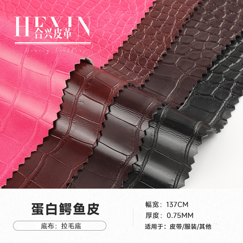 0.75mm soft protein crocodile leather with brushed backing, crocodile pattern PU leather for bags, clothing, and leather goods