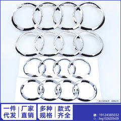 Suitable for FAW Audi four-ring A3A5A4LA6LQ5Q7 mid-grid tail mark, front and rear mark, black modified car mark