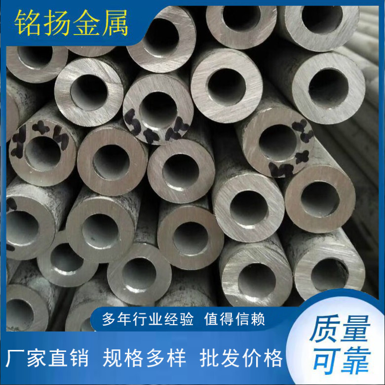 MY厂家供应不锈钢无缝管 厚壁大口径无缝管 非标可根据要求制作