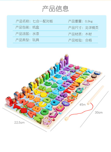 Children's toys digital puzzle blocks early education benefits intellectual development brain exercise 1-2.5 years old 3 boys girls babies