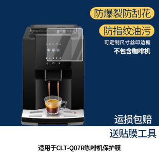 �m��춿�����CLT-Q07R���șC��Ļ������������o�������ܛ��Ĥ