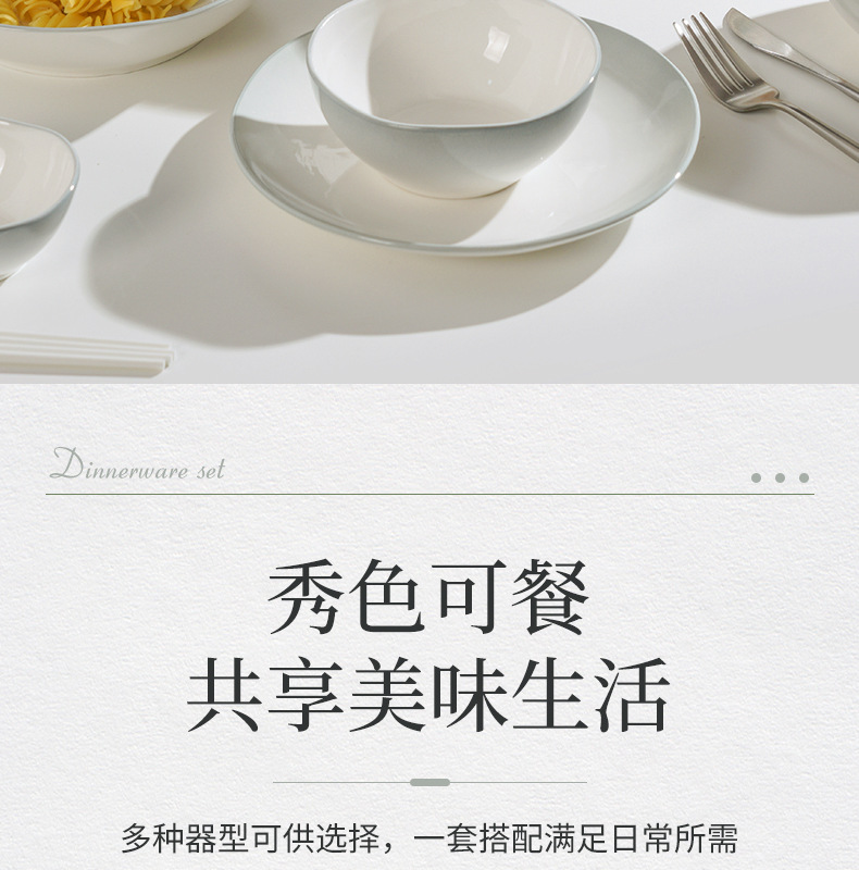 渐变灰餐具_15