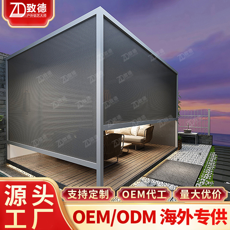 Electric roller shutter gauze dongguan intelligent sunshade yarn curtain sunscreen hand-pulled windproof shop full shading automatic