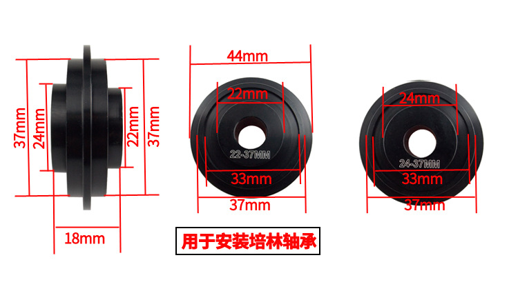 压入中轴安装拆卸工具1_11.jpg