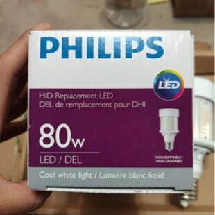 �w����LED�{�����u��80w