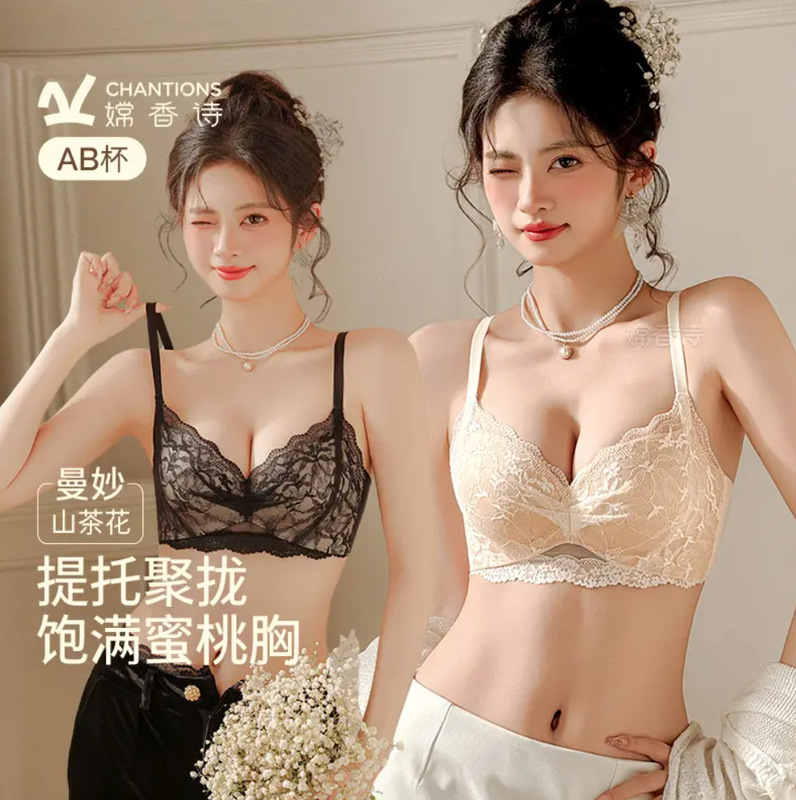 Changxiangshi Lace Lingerie for Women with Small Busts, Push-Up Effect, Side Breast Enhancement, Anti-Sagging, Sexy Bra Set, Young Girl Bra