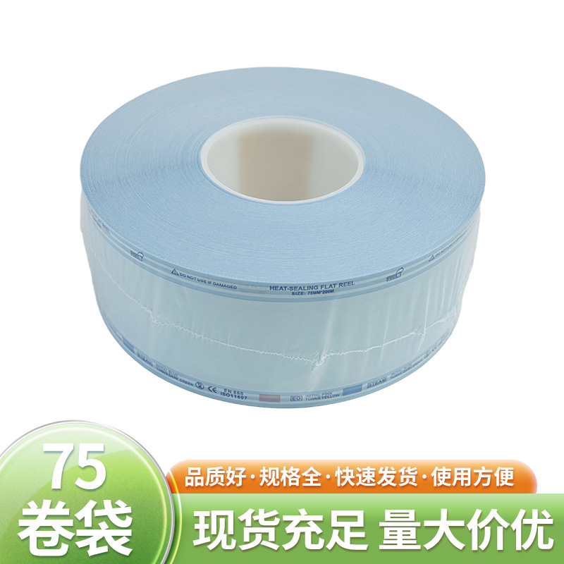 重庆出台要领督促立异医疗工具执行行使