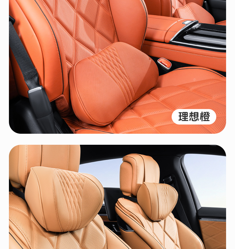 Summer Breathable Memory Foam Car Headrest Lumbar Advanced Sense Car Seat Pillow Car Leather Neck Pillow
