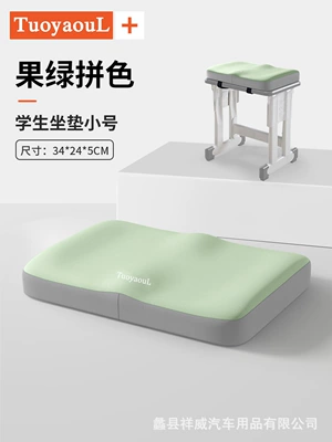 Waist support – car waist support - fruit-green-color-matching-cushion