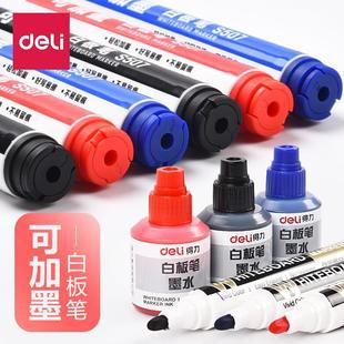Deli S502 Whiteboard Pen Blackboard Pen Easy to Erase Water Whiteboard Pen Refillable Whiteboard Pen Refillable Erasable Whiteboard Pen