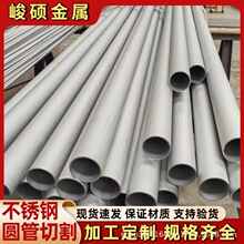 316LڲP䓹316СڏڲPʳƷopиӹ