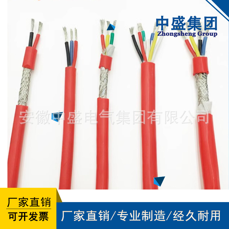 耐油屏蔽电缆RVVYP 0.3/0.5KV  4*1.0