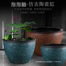 景德镇陶瓷鱼缸青花瓷大水缸户外一米睡莲阳台花式养鱼缸庭院老缸