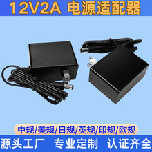 12V2Aԭ�b�㹦��Һ��led�@ʾ���􎧟��l�O��ͨ�ò堝ʽ�Դ�m����