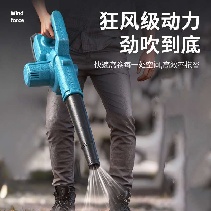 Dual-Purpose High-Power Blower, Manual Blower, Powerful Dust Blower, Leaf Blower, Industrial Lithium Battery Blower Dual-Purpose High-Power Blower, Manual Blower, Powerful Dust Blower, Leaf Blower, Industrial Lithium Battery Blower