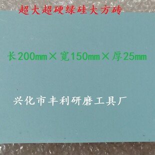 Silicon Carbide Whetstone, Aluminum Oxide Whetstone, White Corundum Whetstone, Boron Carbide Whetstone, Ruby Medium Grit Whetstone
