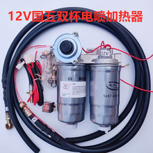 2026��܇؛܇늇�12V24v���͞Vо��·�A�����������͹�������R��
