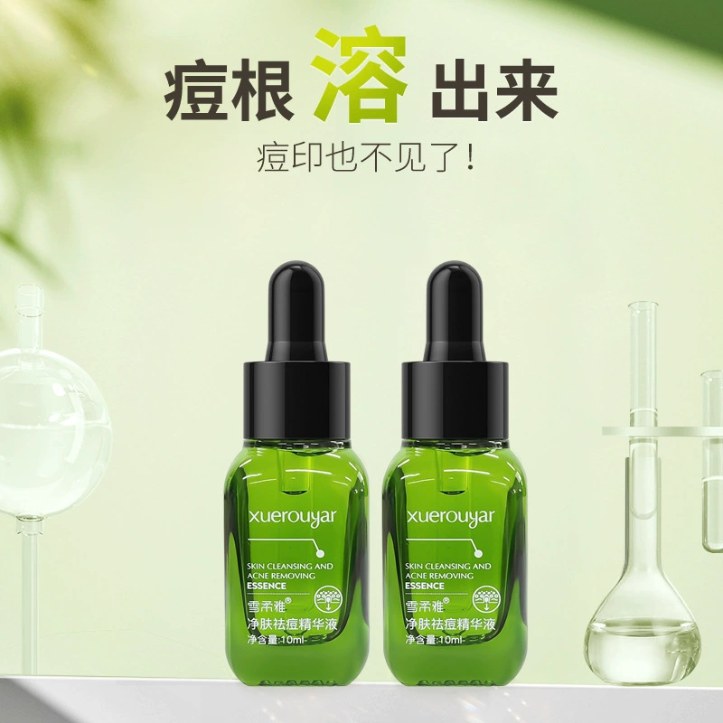 Эссенция Xuerouya в маленьком зеленом флаконе для очищения кожи и удаления акне, жидкость с салициловой кислотой для удаления акне, высокоувлажняющая жидкость Pi Aoning для удаления акне для женщин