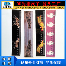 3DwUVӡˢSӆ3d׃ɫ׃DPPֱSwy