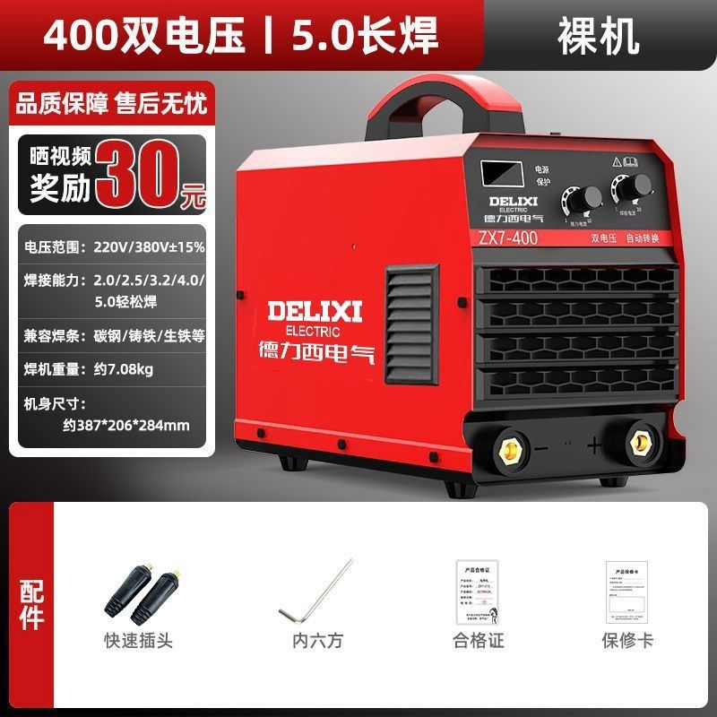 315 soldadora eléctrica de alta potencia de doble voltaje industrial 400 sitio de construcción portátil de soldadura de tres manos conjunto completo image 10