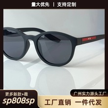 P���ſ�ʱ�и����۾��߼���ī���˶���ɹ����̫������Ů��VPS07P